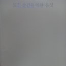 산청박물관 이미지