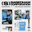 2026 Season's Greetings : SASEOHAM CORPORATION📦 온라인 판매 안내 이미지