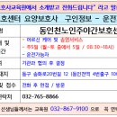 송화로20번길 12 이미지