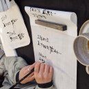 캘리그라피(관저문예회관) 네이버블로그