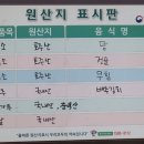갯골염소탕 - 원주시 도말리길 6 | 갯골염소탕