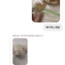 신우F&B | 23, 03(2)