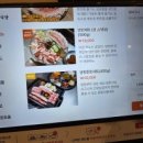 방돈식당
