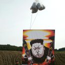 연합전단 뉴시스