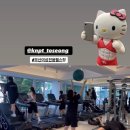 토성 | KN피트니스 토성 실제 후기. 여성전용 헬스장