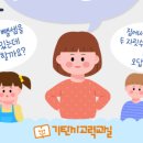 기탄사고력교실 평촌무궁화가우스교실 이미지