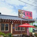 중원대로 3845(용두동) 네이버블로그