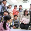 안계어린이집 이미지