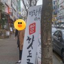 명랑핫도그 기흥구청점 오픈^^