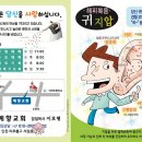 (건강전도지) 복음손지압 전도지, 복음귀지압 전도지 이미지