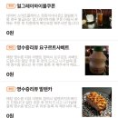 수원-1263 | 수원 인계동 맛집 분위기도 좋은데 메뉴들까지 갓벽한 현창이네 시즌2 찐후기