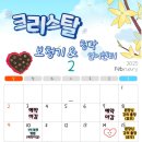 크리스탈보청기&청각언어센터