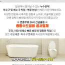 윤명진윤나리내과의원 이미지