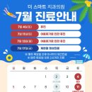 강봉수 | 둔산동 라미네이트 10년 후에도 괜찮을까? <생존율 연구 결과>