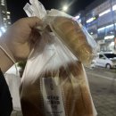파리바게뜨경주용황점 이미지