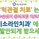 홍제태양약국 이미지