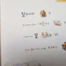 은미세탁소 이미지