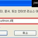 인터넷클릭I 이미지