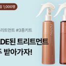 힐링워시 이미지