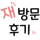 운양동손세차장 이미지