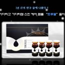 트루웰케어 이미지