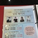 동탄 반송동 미용실 자르다헤어 동탄점 미오플렉스 클리닉 후기