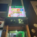 아리까리7080 이미지