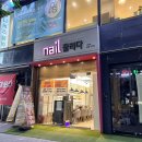 [ 부산 서면마사지 ] 한국인 관리사가 해주는 마사지 / 하체관리 후기 : HT힐링터치케어 서면점