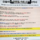 이용주농장 | [천안산들바람글램핑]아이랑오기좋은글램핑장ㅣ천안카라반ㅣ바람B후기