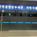 스파앳홈 인천공항T2점 이미지