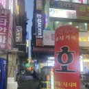 뽀끼뽀꼬 이미지