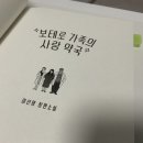 사랑손약국 이미지