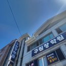 대전만년초등학교 이미지