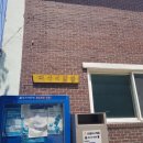 대산이발관