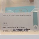 리즈베리뷰티