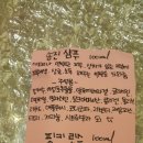 멍스하우스 이미지