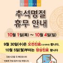 미엘인애한의원 이미지