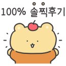 공룡분식소 - 계양구 경명대로 1091 | 공룡분식소