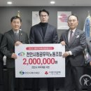 천안시청공무직노동조합 이미지