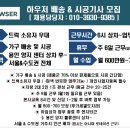 일룸.하우저.시디즈.데스커 이미지