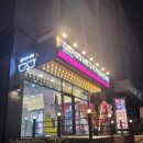 글라스미안경원 렌즈미아산점 이미지