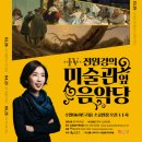 수원SK아트리움소공연장 이미지