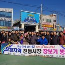 군위건어물 이미지