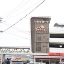 이서공설시장 이미지