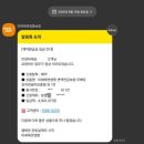 금강원 | [후기] 미래에셋 종신보험·변액보험 민원해지 성공