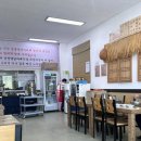 배터져국수 이미지