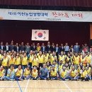한마음 커뮤니케이션 이미지