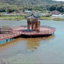 난정민박 이미지