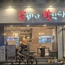 갈비가 | [대연동 밥집] 갈비가맛있다 솔직 후기 경성대 고기집