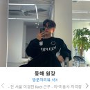 에이치피투